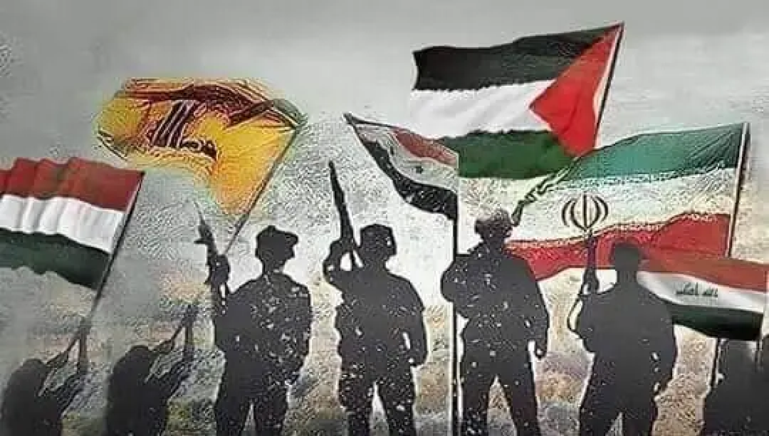 هزوا الأرض!