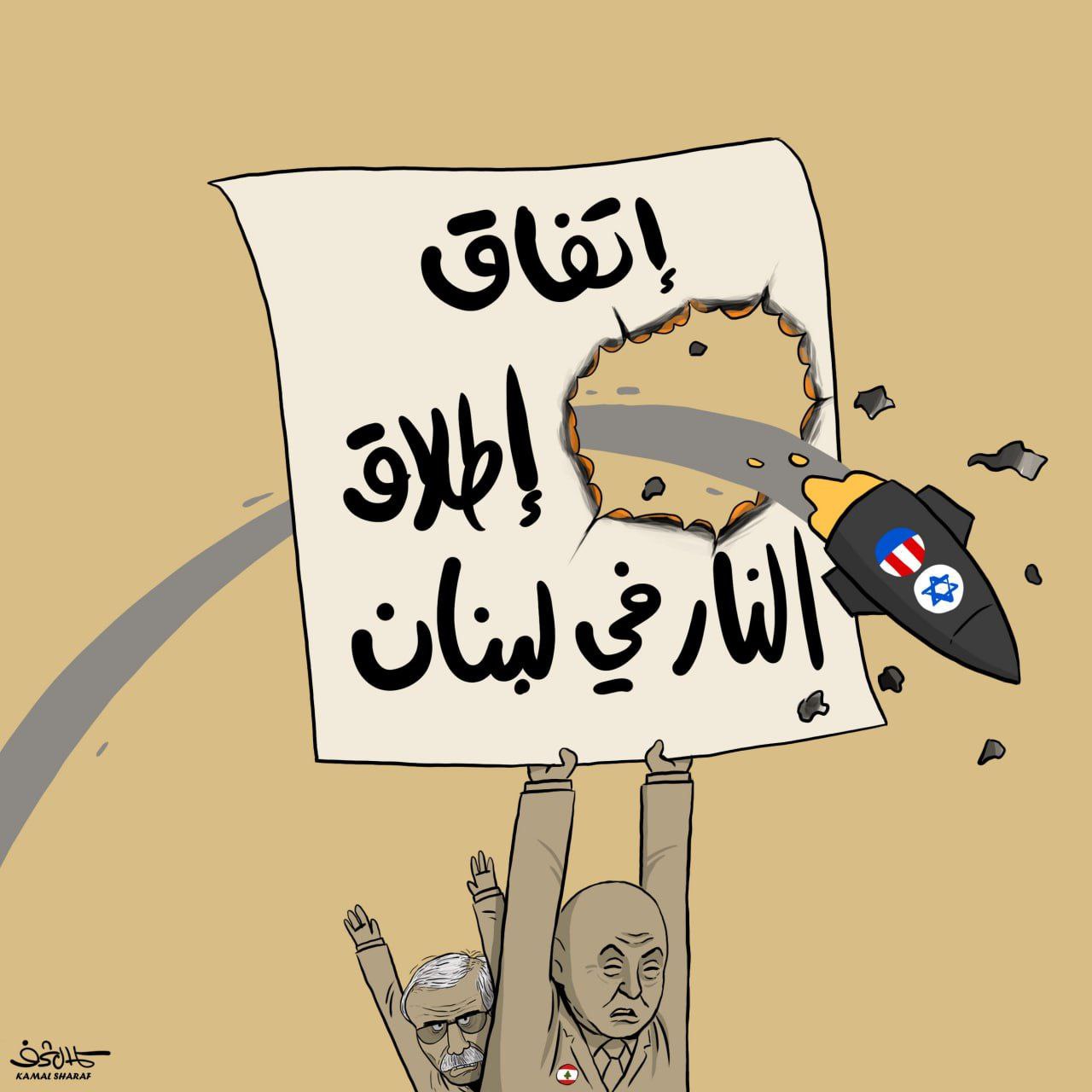 كاريكاتير اليوم
