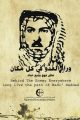 الثورة الشاملة‏