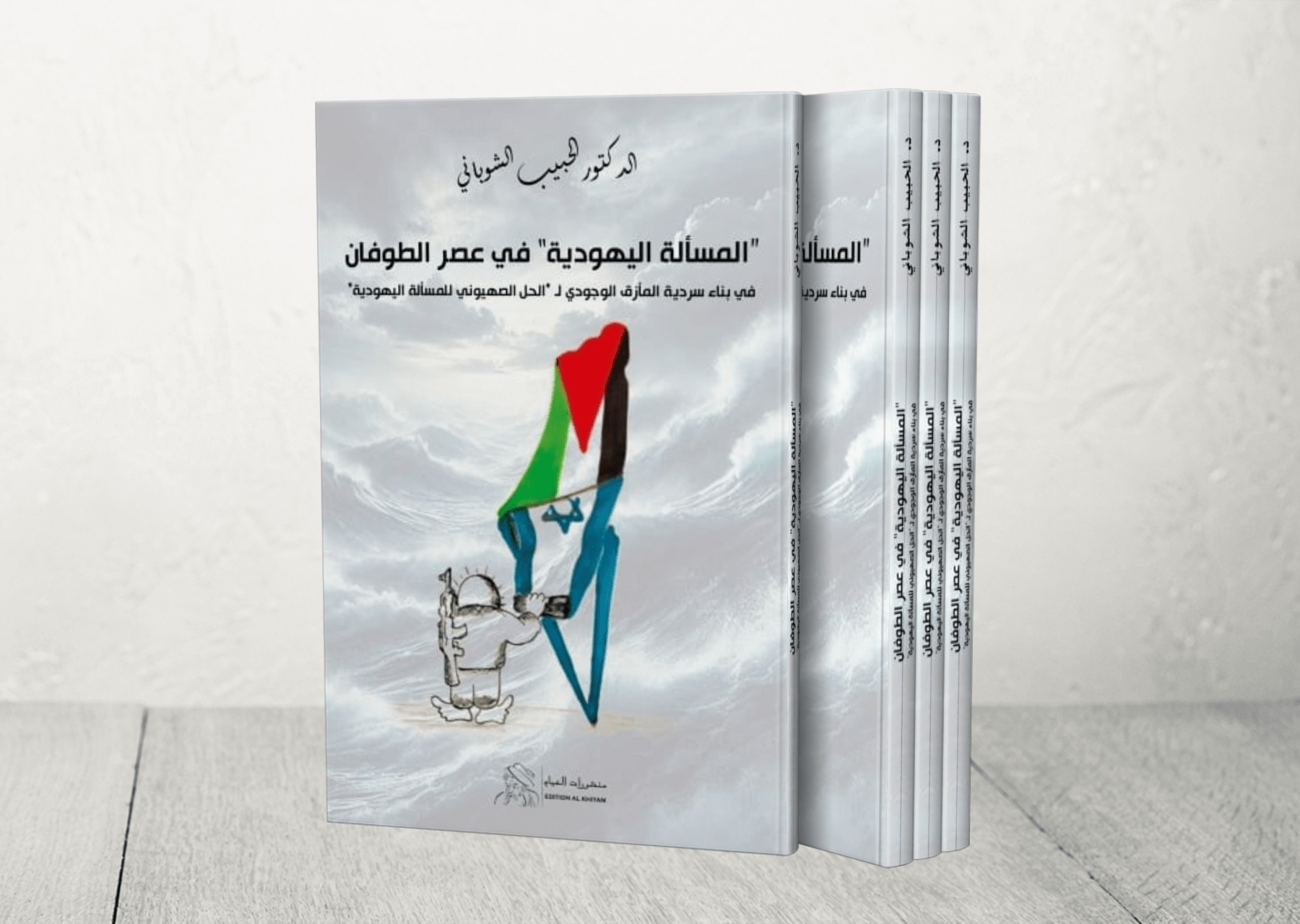 بين التراكم الحضاري ووهم الانطلاق من الصفر: قراءة في مقال “تفكيك الوهم الحضاري”
